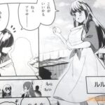 レス30番の画像2