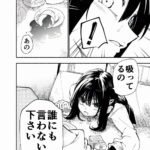 レス19番の画像7