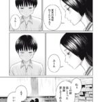 レス14番の画像2
