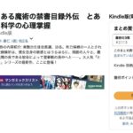 レス19番の画像1