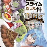 レス27番の画像1