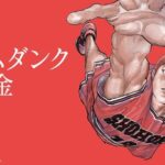 レス1番の画像2