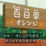レス3番の画像3