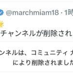 レス2番の画像1