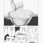 レス4番の画像1