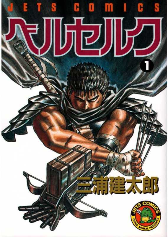 記事サムネイル
