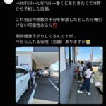 レス1番の画像4