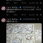 レス1番の画像4
