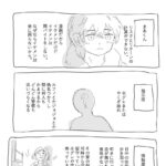 レス1番の画像4
