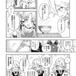 レス12番の画像6