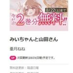 レス2番の画像1