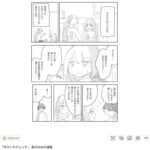 レス1番の画像1