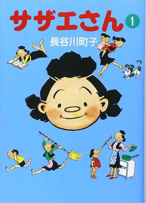 記事サムネイル