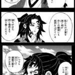 レス3番の画像1