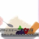レス28番の画像4