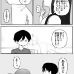 レス3番の画像3