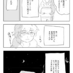 レス1番の画像3