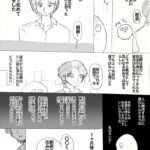 レス2番の画像2