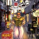 レス10番の画像2