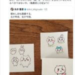 レス1番の画像3