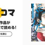 レス14番のリンク先のサムネイル画像