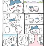 レス2番の画像1