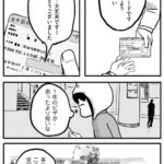 レス2番の画像7