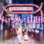 レス1番のリンク先のサムネイル画像