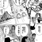 レス1番の画像4