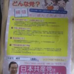 レス2番の画像1