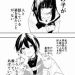 レス19番の画像1