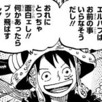 レス2番の画像1