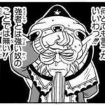 レス3番の画像2