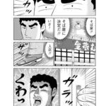 レス47番の画像6