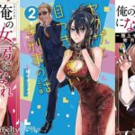 レス3番の画像1