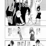 レス19番の画像4
