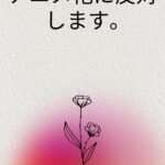 レス1番のリンク先のサムネイル画像
