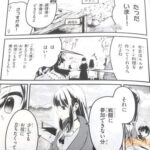 レス30番の画像4