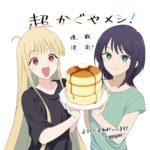 レス2番の画像2