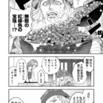 レス19番の画像2