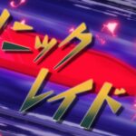 レス1番の画像9