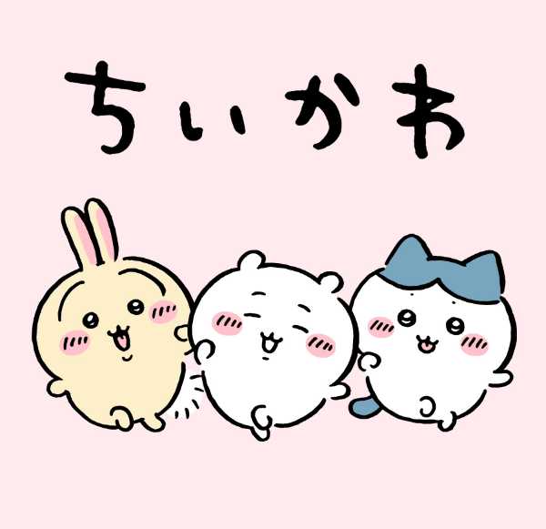 記事サムネイル