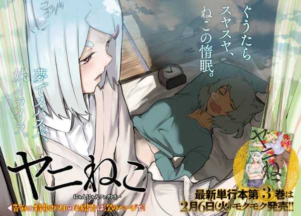 記事サムネイル