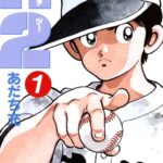 レス1番のリンク先のサムネイル画像