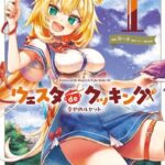 レス23番の画像1
