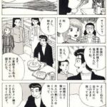 レス2番の画像4