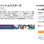 レス24番の画像1