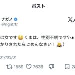 レス1番の画像1