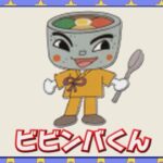 レス68番の画像1