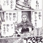 レス33番の画像1